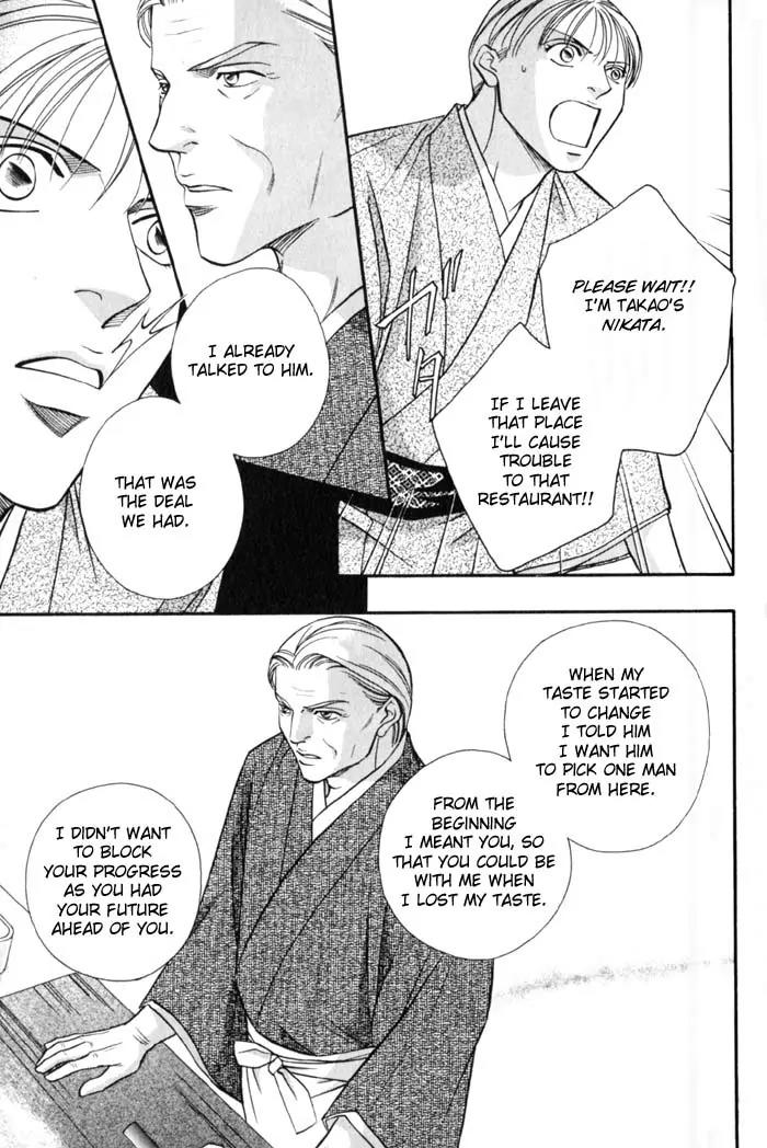 Umaimon Kuwasero! Chapter 6 page 29 - Chapter 6: Japanese Cook That Conquered France (Part 1)