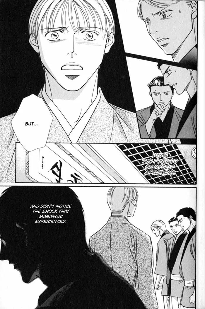Umaimon Kuwasero! Chapter 6 page 31 - Chapter 6: Japanese Cook That Conquered France (Part 1)