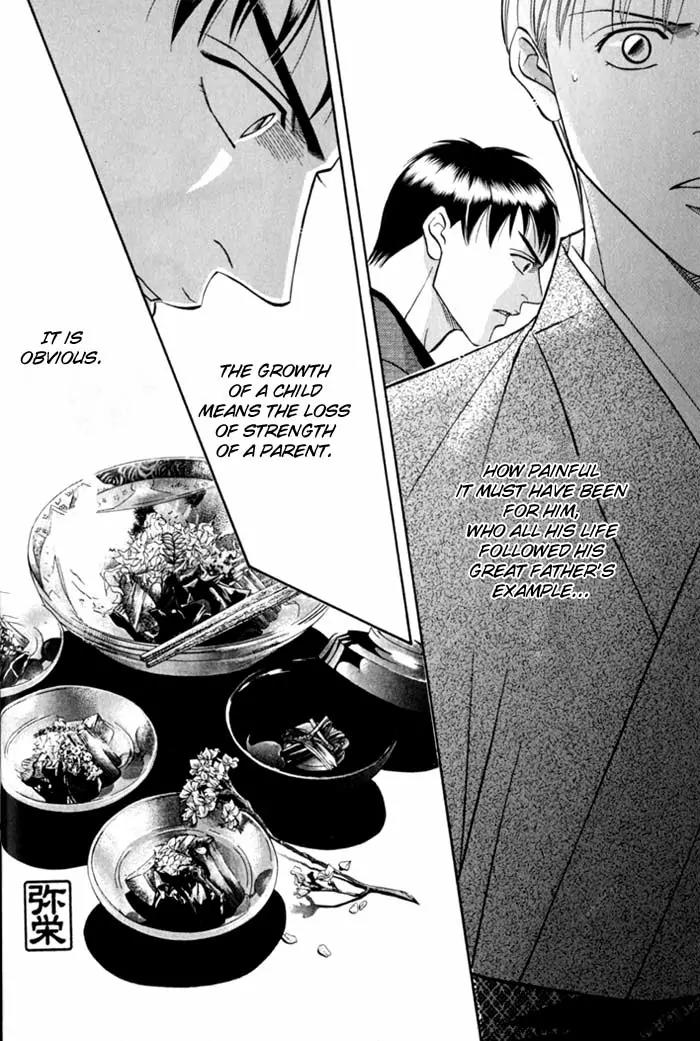 Umaimon Kuwasero! Chapter 6 page 32 - Chapter 6: Japanese Cook That Conquered France (Part 1)