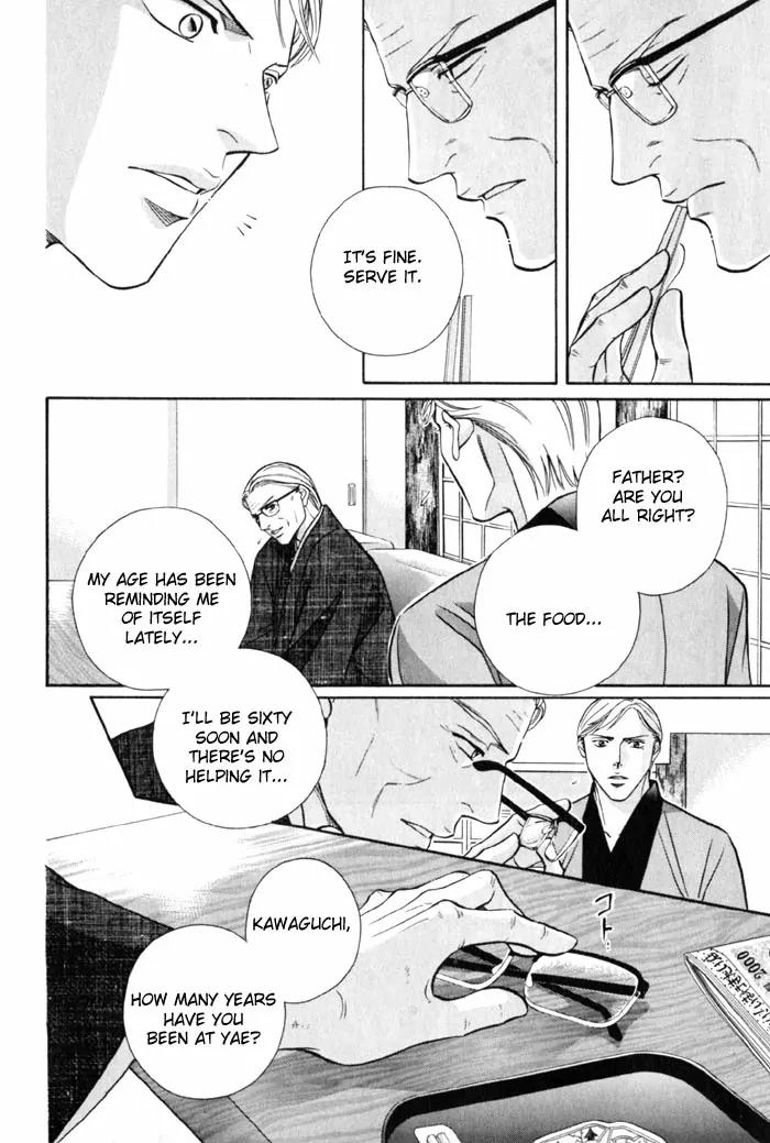Umaimon Kuwasero! Chapter 6 page 4 - Chapter 6: Japanese Cook That Conquered France (Part 1)