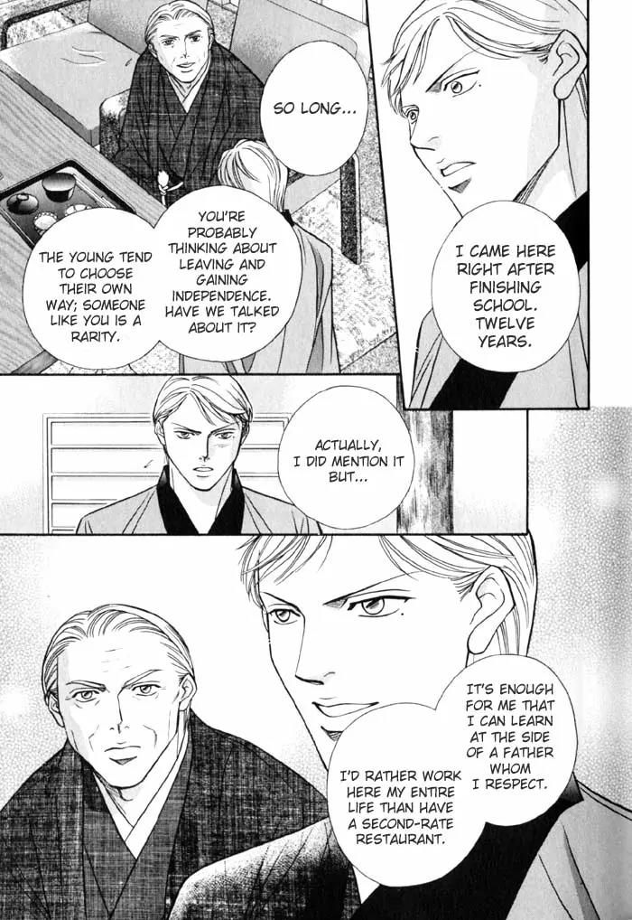 Umaimon Kuwasero! Chapter 6 page 5 - Chapter 6: Japanese Cook That Conquered France (Part 1)