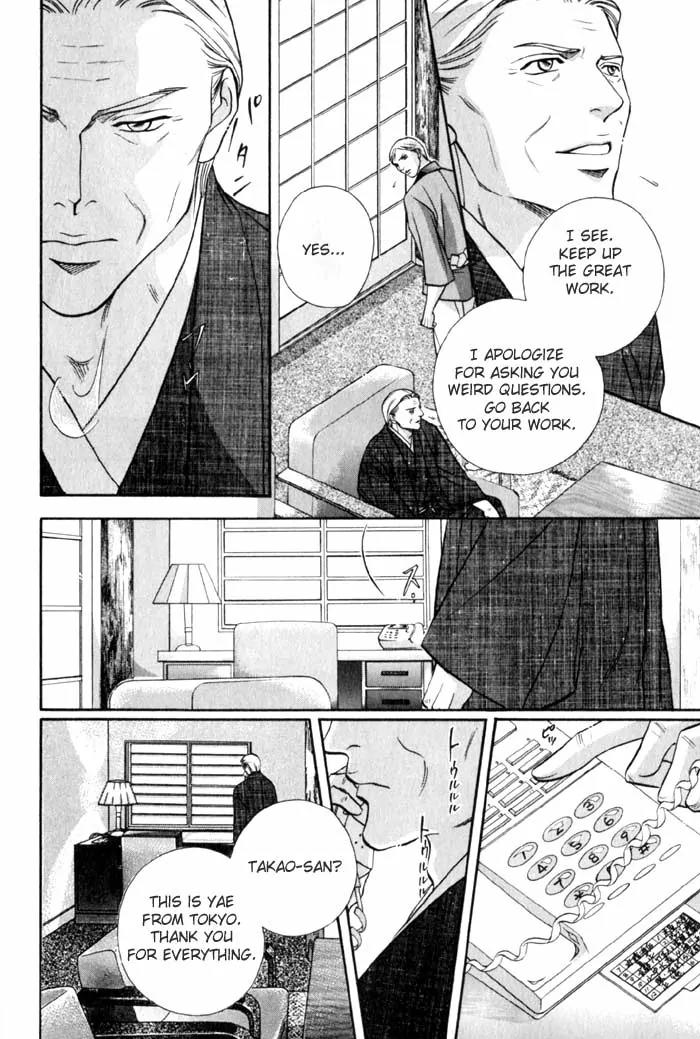Umaimon Kuwasero! Chapter 6 page 6 - Chapter 6: Japanese Cook That Conquered France (Part 1)