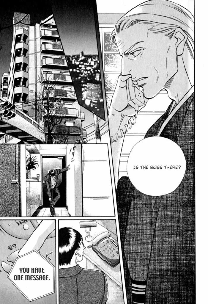 Umaimon Kuwasero! Chapter 6 page 7 - Chapter 6: Japanese Cook That Conquered France (Part 1)