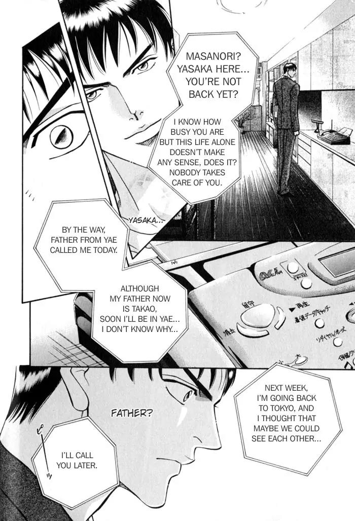 Umaimon Kuwasero! Chapter 6 page 8 - Chapter 6: Japanese Cook That Conquered France (Part 1)