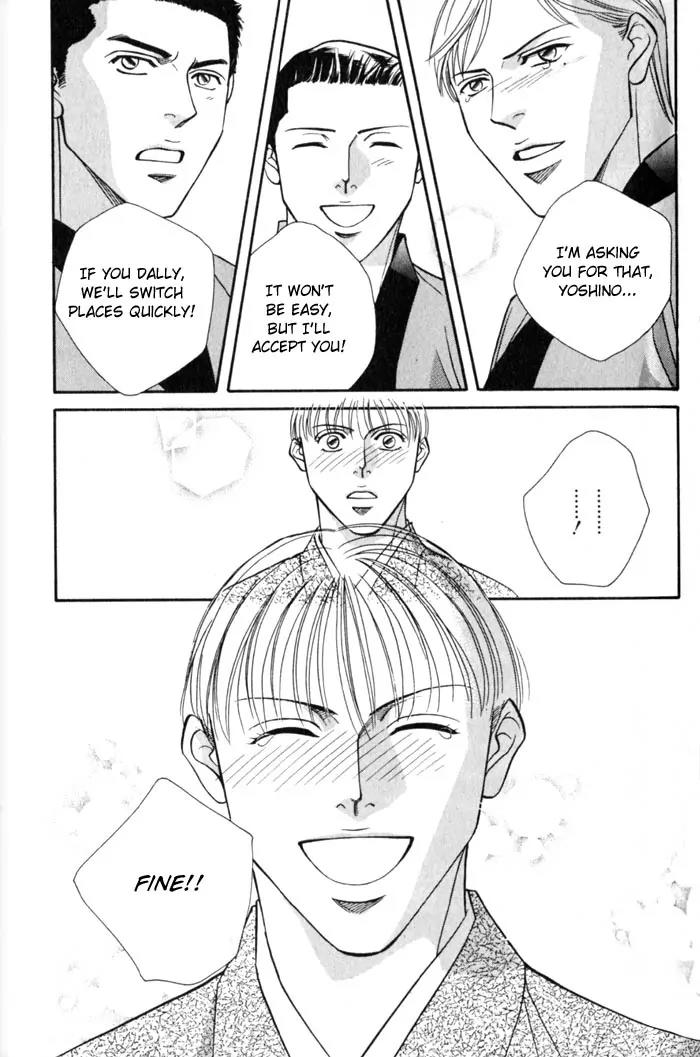 Umaimon Kuwasero! Chapter 7 page 11 - Chapter 7: Japanese Cook That Conquered France (Part 2)