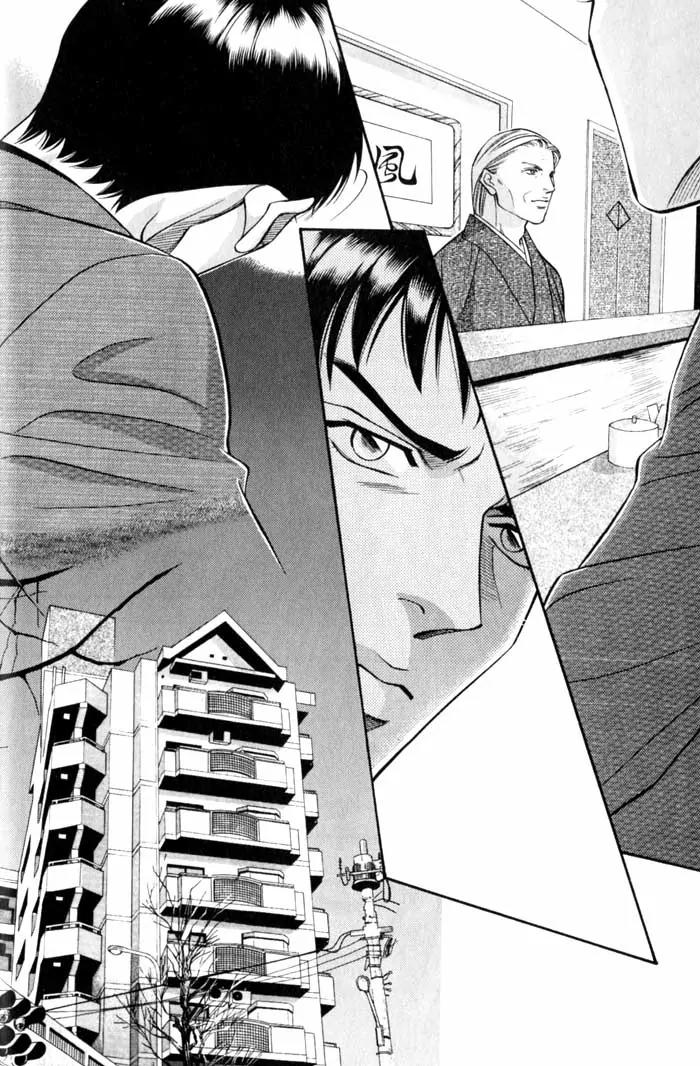 Umaimon Kuwasero! Chapter 7 page 12 - Chapter 7: Japanese Cook That Conquered France (Part 2)