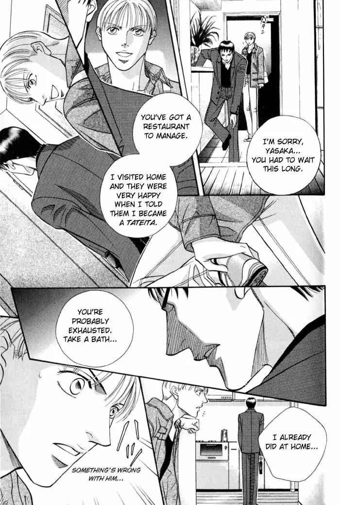 Umaimon Kuwasero! Chapter 7 page 13 - Chapter 7: Japanese Cook That Conquered France (Part 2)