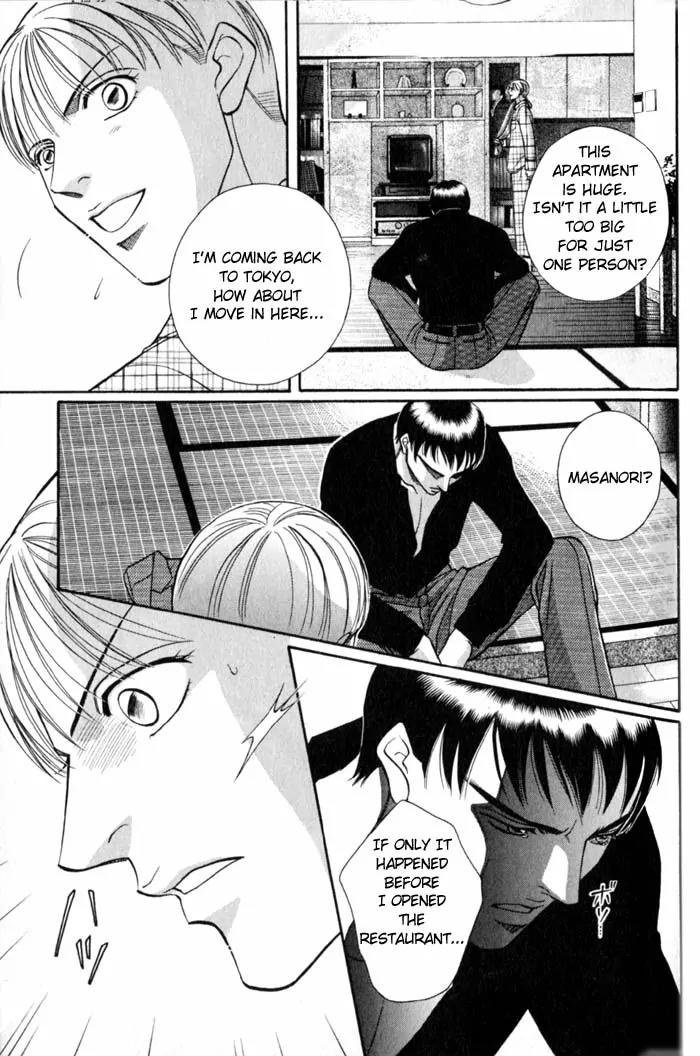 Umaimon Kuwasero! Chapter 7 page 15 - Chapter 7: Japanese Cook That Conquered France (Part 2)