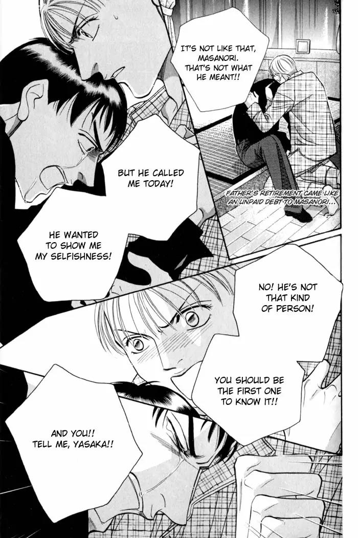 Umaimon Kuwasero! Chapter 7 page 17 - Chapter 7: Japanese Cook That Conquered France (Part 2)