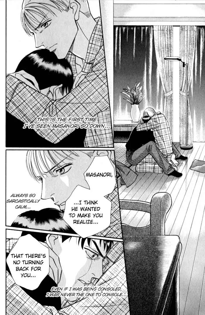 Umaimon Kuwasero! Chapter 7 page 18 - Chapter 7: Japanese Cook That Conquered France (Part 2)