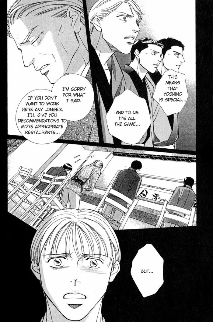 Umaimon Kuwasero! Chapter 7 page 2 - Chapter 7: Japanese Cook That Conquered France (Part 2)