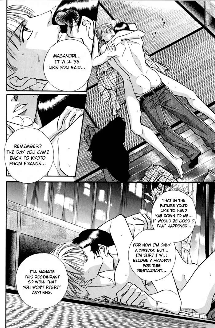 Umaimon Kuwasero! Chapter 7 page 24 - Chapter 7: Japanese Cook That Conquered France (Part 2)