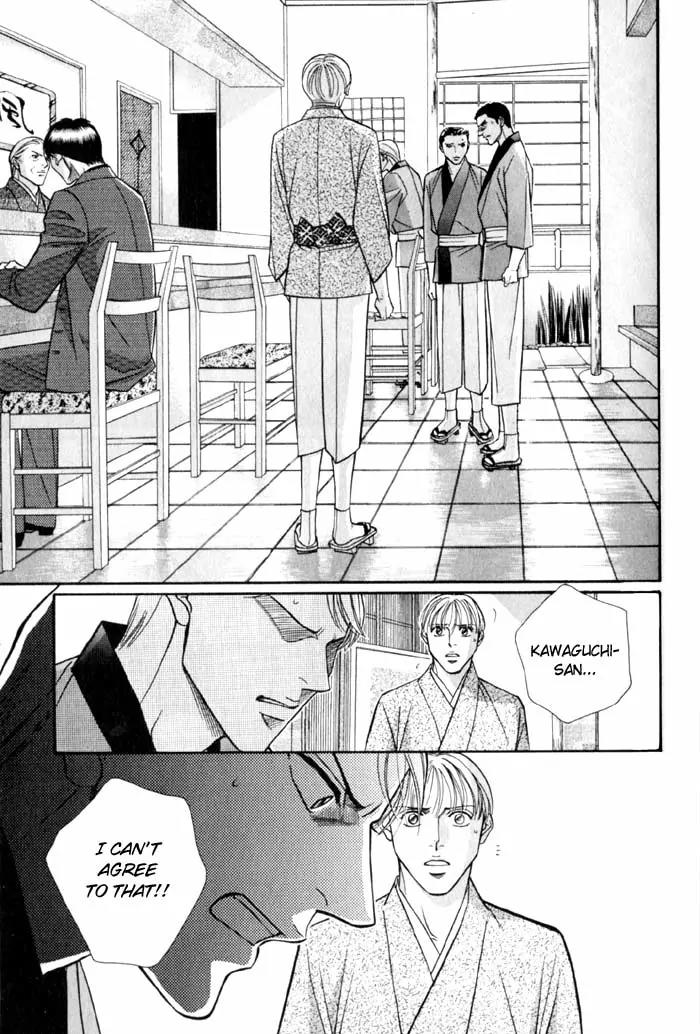 Umaimon Kuwasero! Chapter 7 page 3 - Chapter 7: Japanese Cook That Conquered France (Part 2)