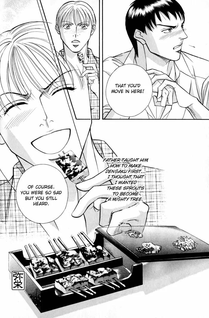 Umaimon Kuwasero! Chapter 7 page 32 - Chapter 7: Japanese Cook That Conquered France (Part 2)