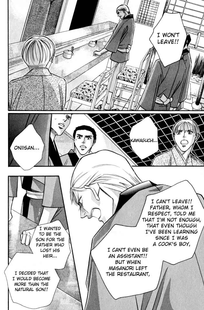 Umaimon Kuwasero! Chapter 7 page 6 - Chapter 7: Japanese Cook That Conquered France (Part 2)