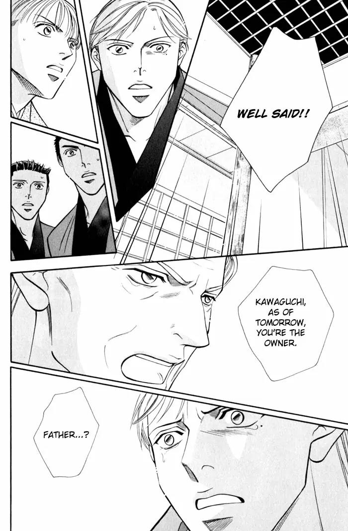 Umaimon Kuwasero! Chapter 7 page 8 - Chapter 7: Japanese Cook That Conquered France (Part 2)