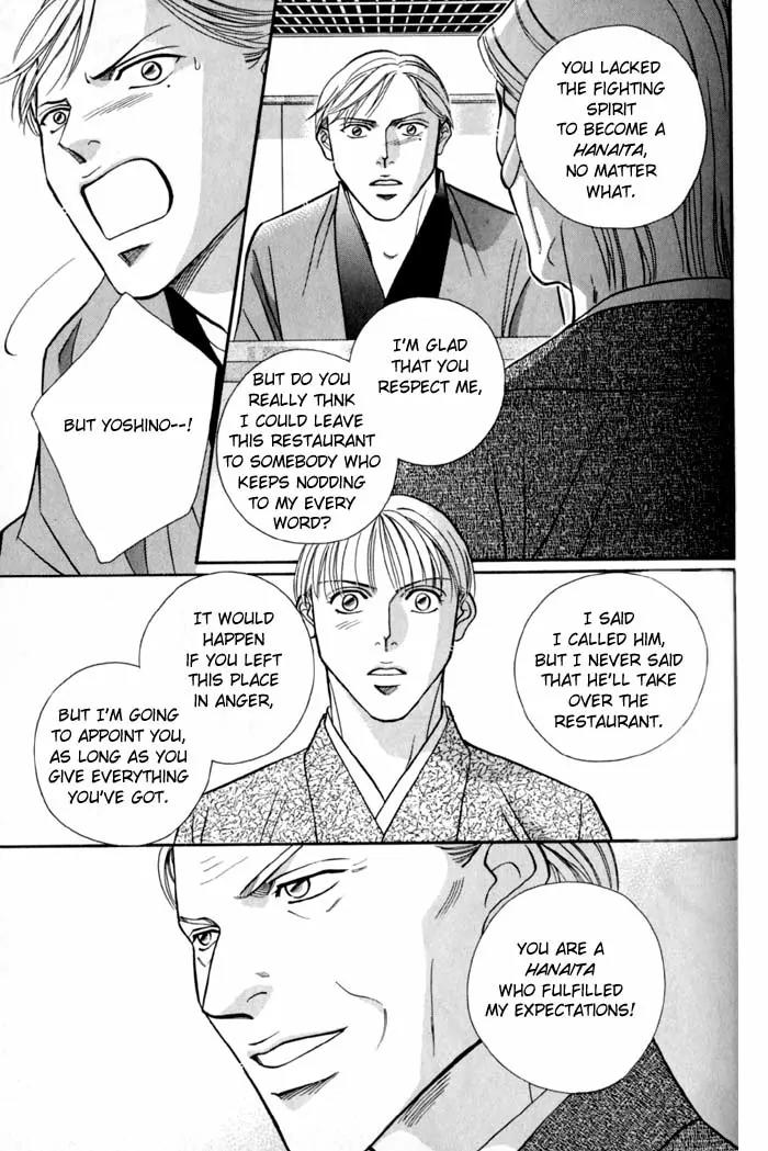 Umaimon Kuwasero! Chapter 7 page 9 - Chapter 7: Japanese Cook That Conquered France (Part 2)