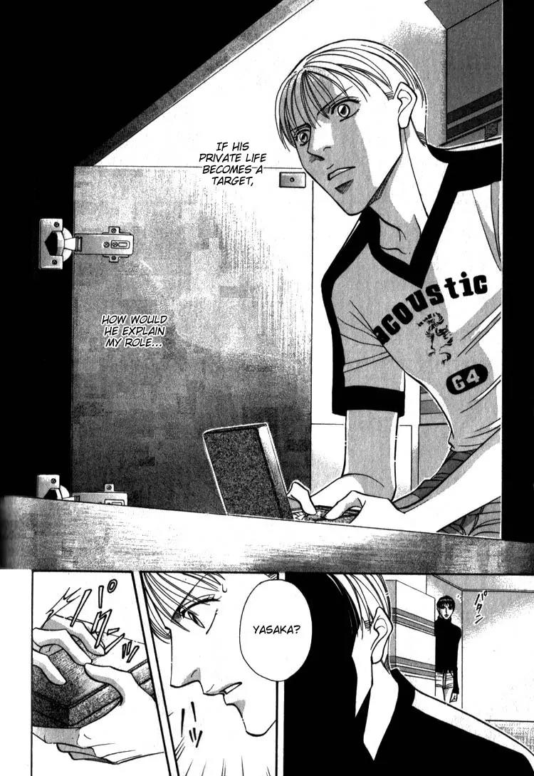 Umaimon Kuwasero! Chapter 8 page 11 - Chapter 8: Japanese Cook That Conquered France (Part 3)