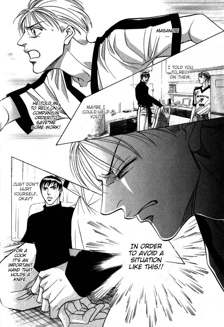 Umaimon Kuwasero! Chapter 8 page 17 - Chapter 8: Japanese Cook That Conquered France (Part 3)
