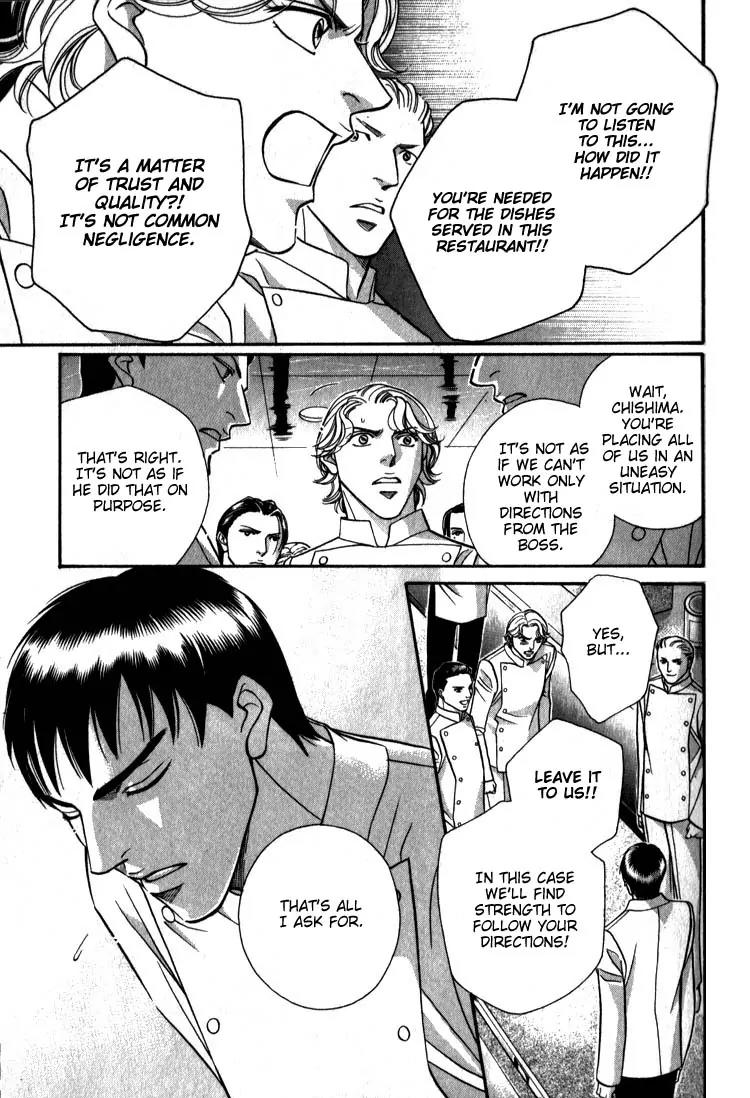 Umaimon Kuwasero! Chapter 8 page 20 - Chapter 8: Japanese Cook That Conquered France (Part 3)