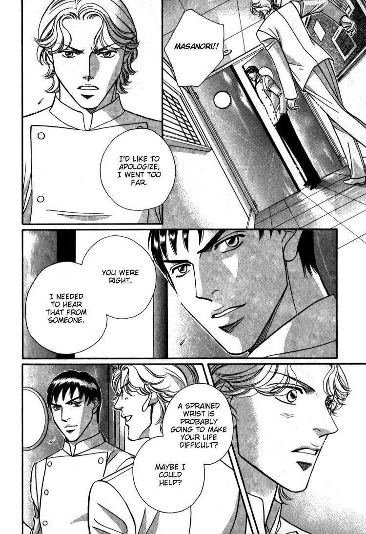 Umaimon Kuwasero! Chapter 8 page 21 - Chapter 8: Japanese Cook That Conquered France (Part 3)