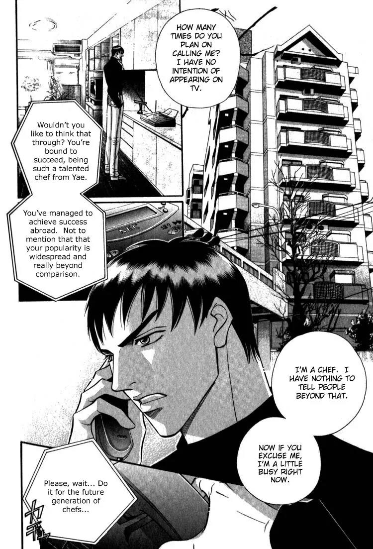 Umaimon Kuwasero! Chapter 8 page 3 - Chapter 8: Japanese Cook That Conquered France (Part 3)
