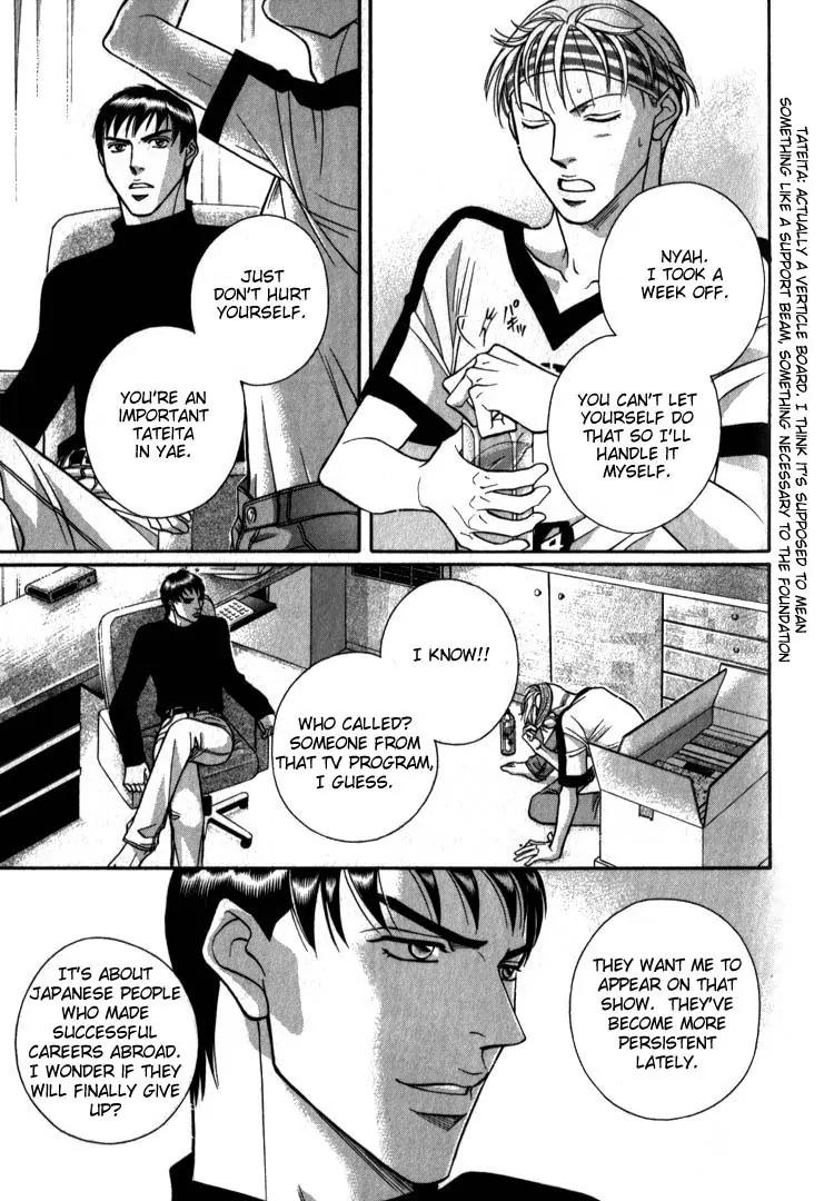 Umaimon Kuwasero! Chapter 8 page 6 - Chapter 8: Japanese Cook That Conquered France (Part 3)