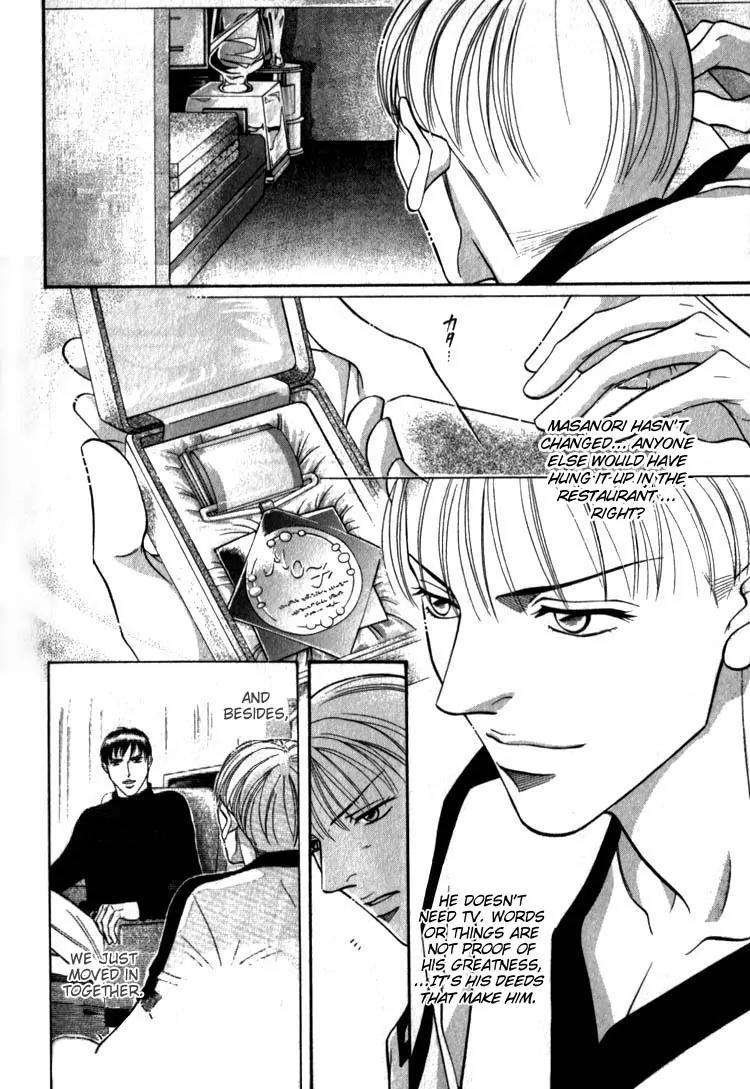 Umaimon Kuwasero! Chapter 8 page 9 - Chapter 8: Japanese Cook That Conquered France (Part 3)
