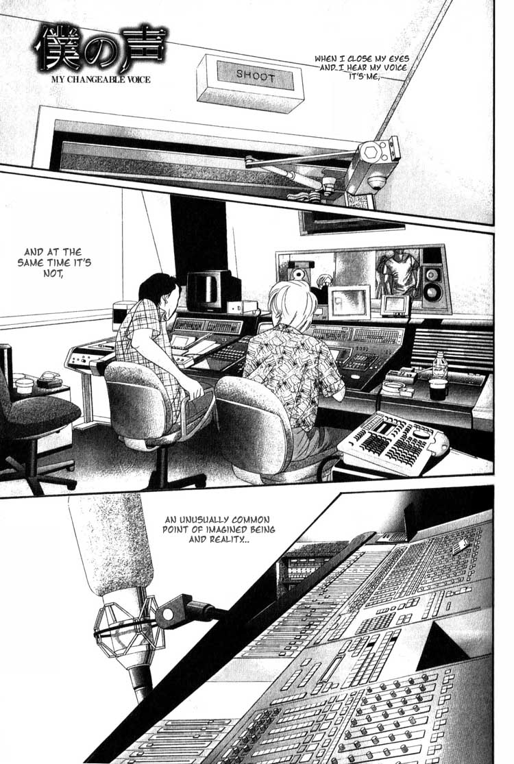 Umaimon Kuwasero! Chapter 9.5 page 1 - Chapter 9.5 [END]