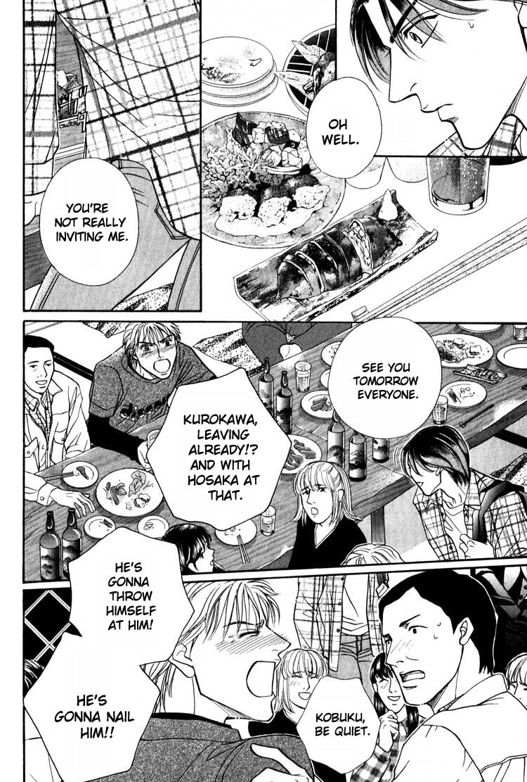 Umaimon Kuwasero! Chapter 9.5 page 16 - Chapter 9.5 [END]