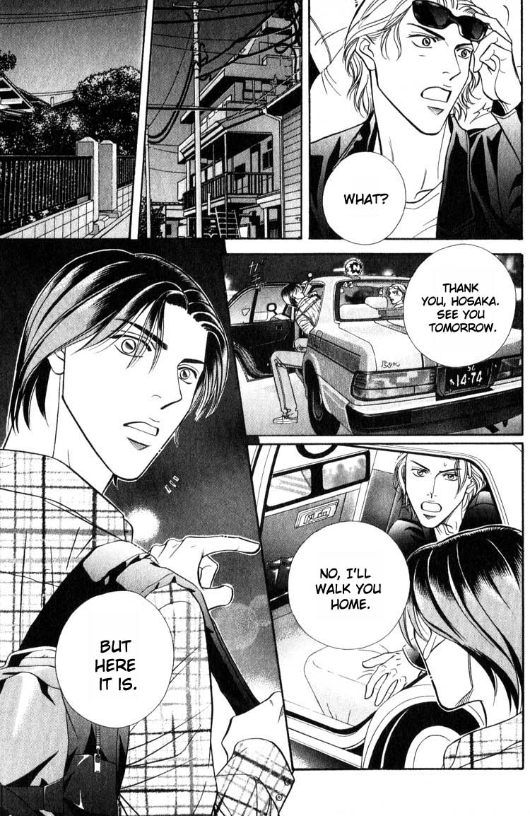Umaimon Kuwasero! Chapter 9.5 page 19 - Chapter 9.5 [END]