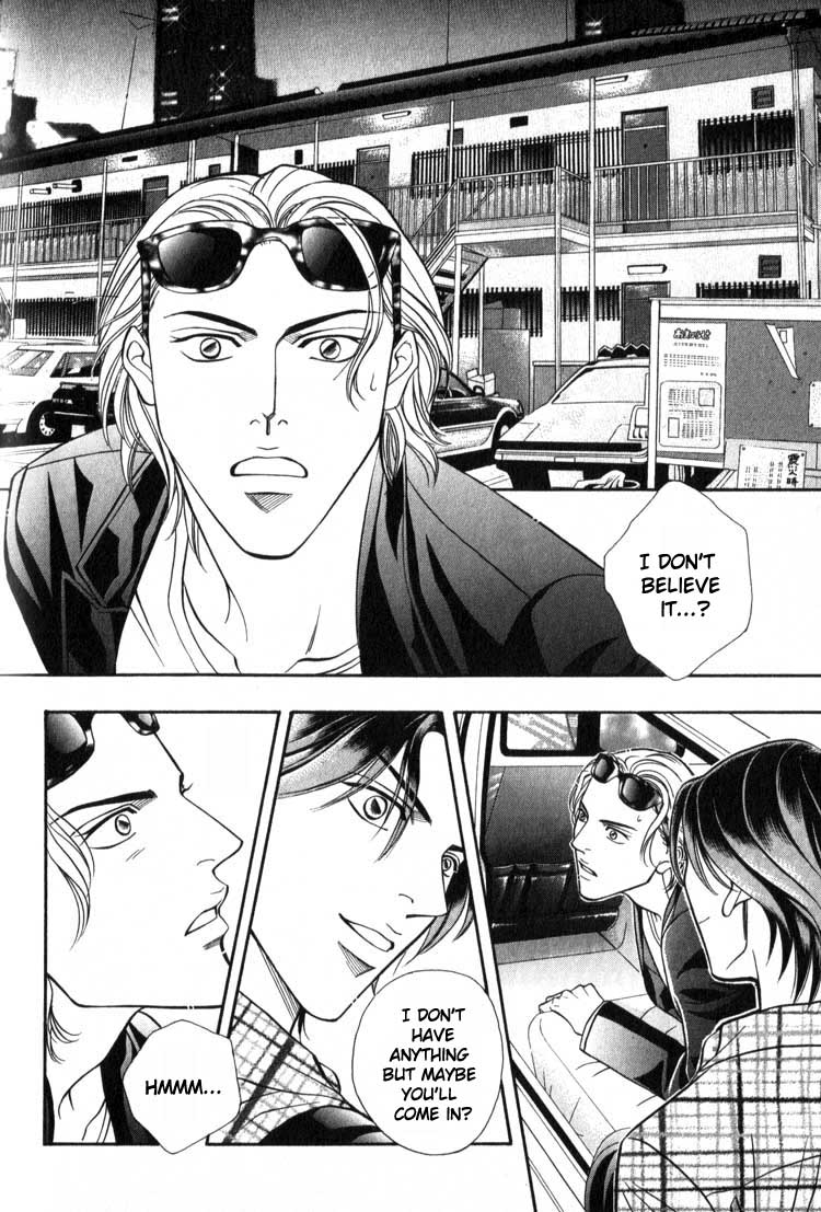 Umaimon Kuwasero! Chapter 9.5 page 20 - Chapter 9.5 [END]