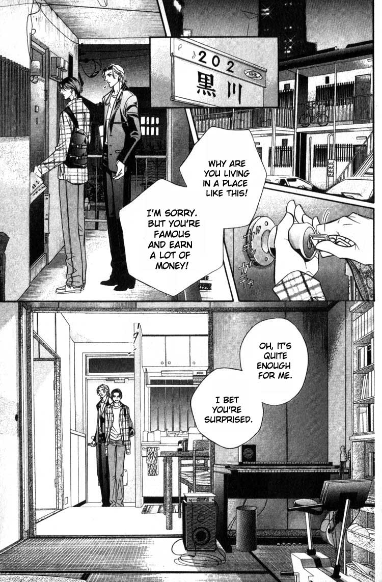 Umaimon Kuwasero! Chapter 9.5 page 21 - Chapter 9.5 [END]
