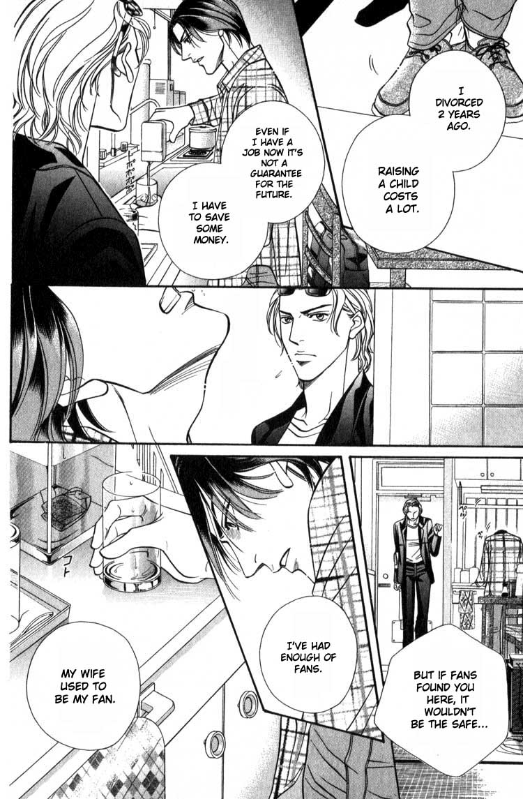Umaimon Kuwasero! Chapter 9.5 page 22 - Chapter 9.5 [END]