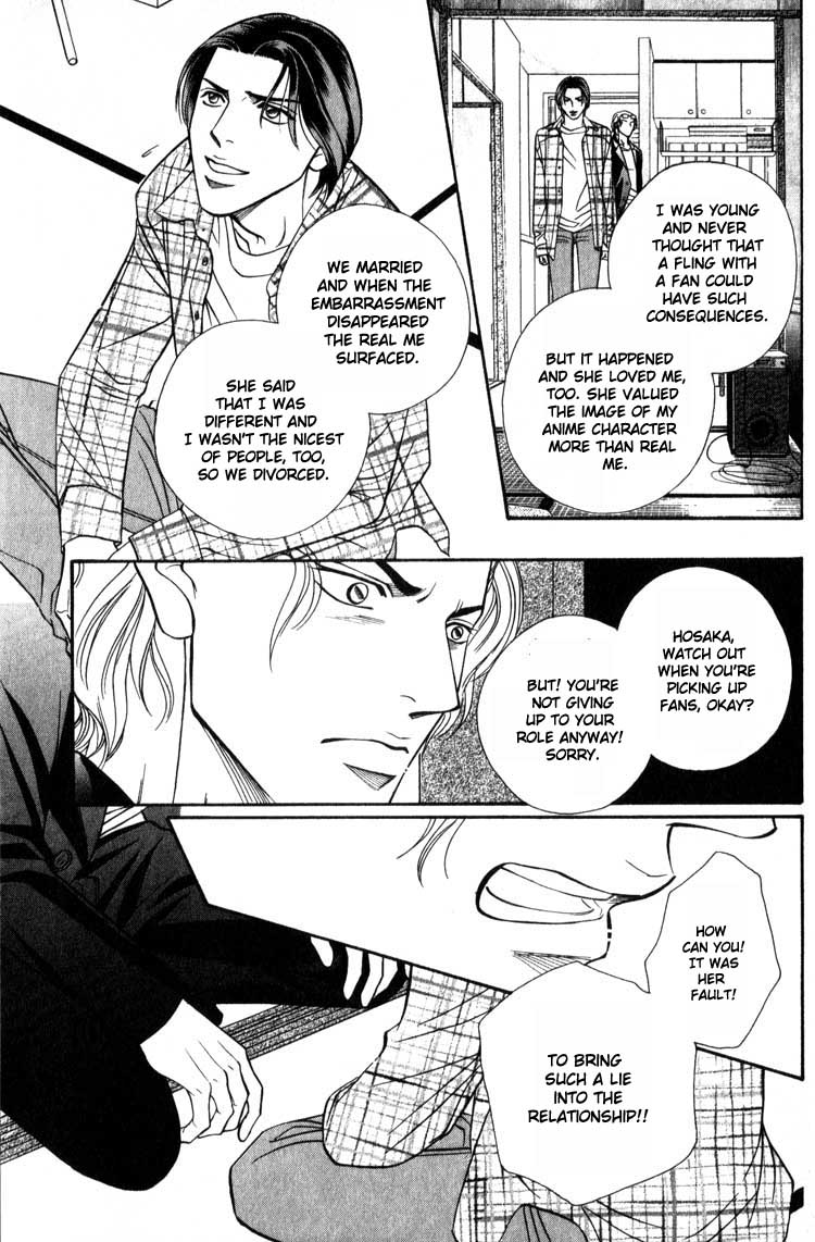 Umaimon Kuwasero! Chapter 9.5 page 23 - Chapter 9.5 [END]