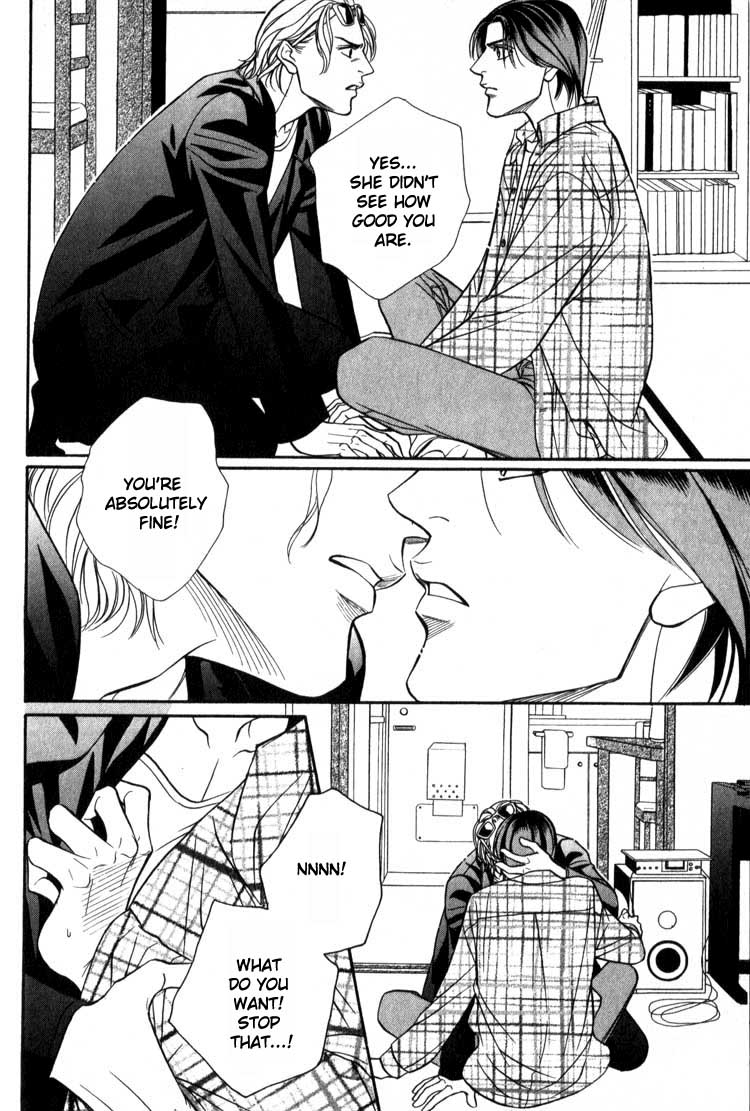 Umaimon Kuwasero! Chapter 9.5 page 24 - Chapter 9.5 [END]