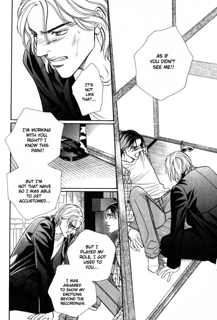 Umaimon Kuwasero! Chapter 9.5 page 26 - Chapter 9.5 [END]