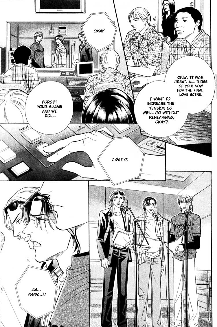 Umaimon Kuwasero! Chapter 9.5 page 3 - Chapter 9.5 [END]