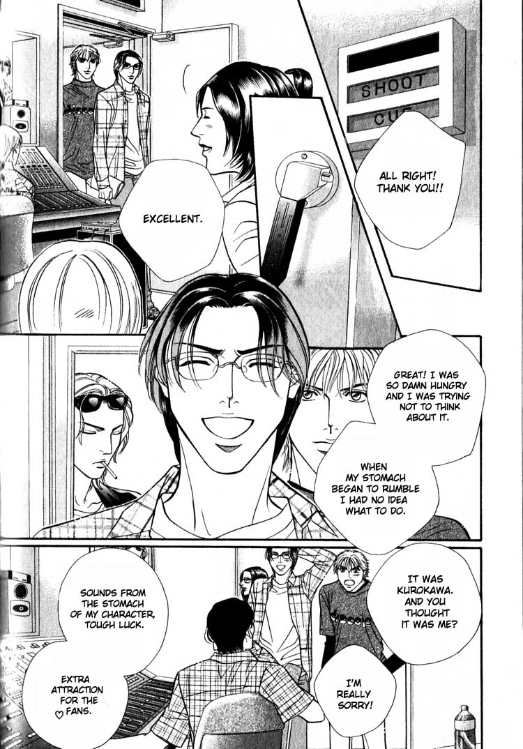 Umaimon Kuwasero! Chapter 9.5 page 6 - Chapter 9.5 [END]