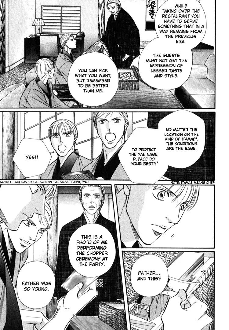 Umaimon Kuwasero! Chapter 9 page 16 - Chapter 9: Japanese Cook That Conquered France (Part 4)