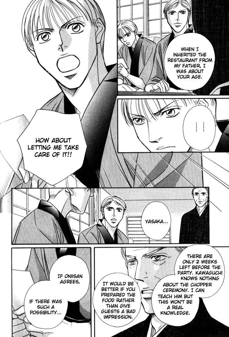 Umaimon Kuwasero! Chapter 9 page 17 - Chapter 9: Japanese Cook That Conquered France (Part 4)