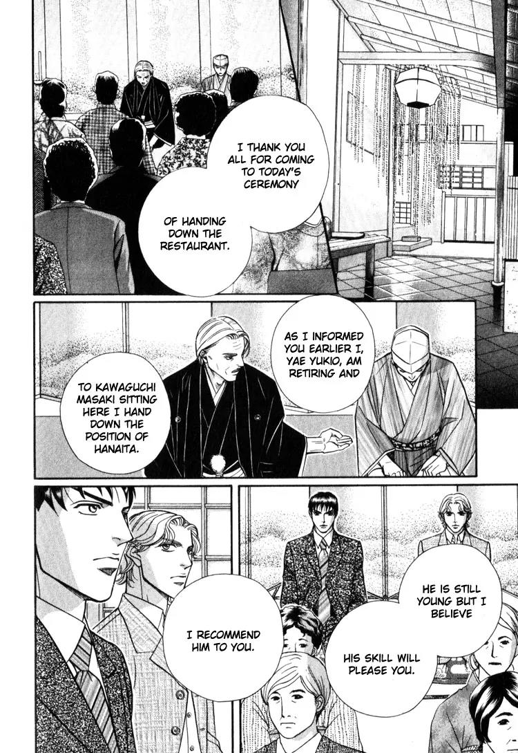 Umaimon Kuwasero! Chapter 9 page 21 - Chapter 9: Japanese Cook That Conquered France (Part 4)