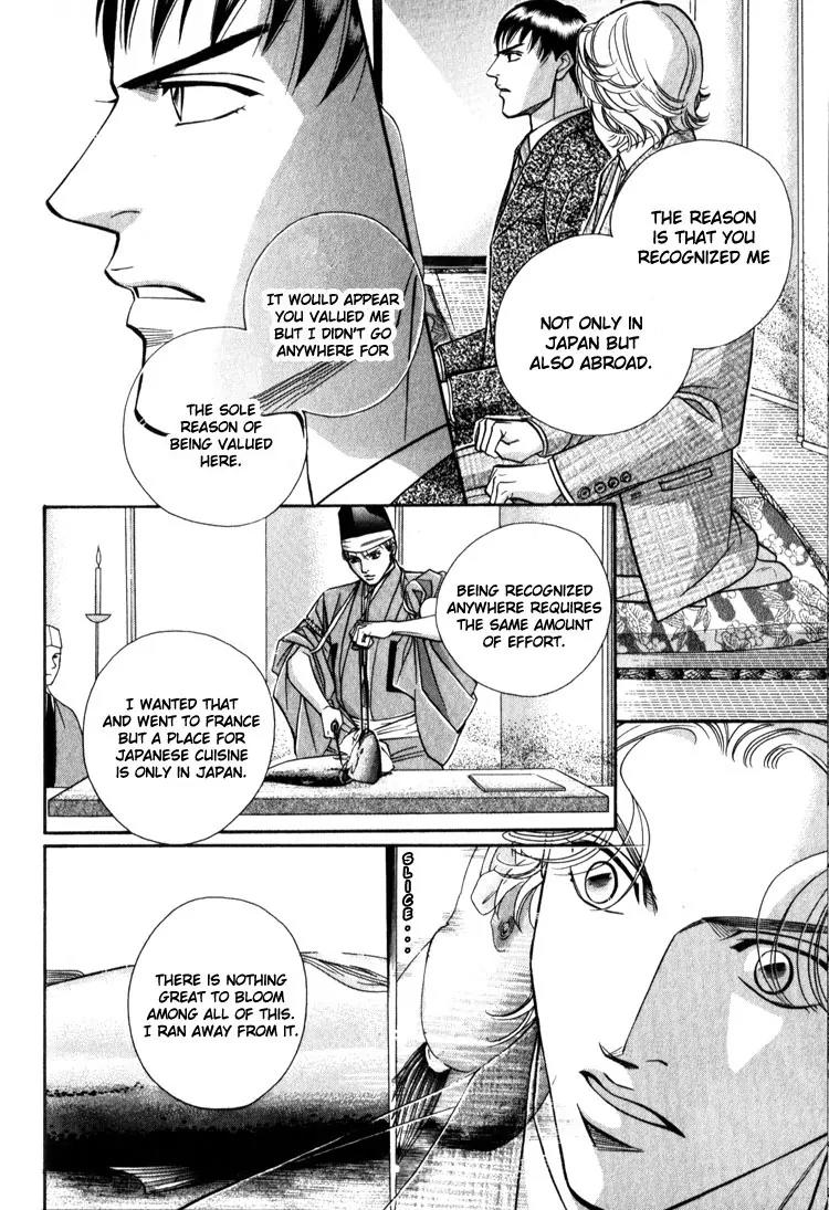 Umaimon Kuwasero! Chapter 9 page 25 - Chapter 9: Japanese Cook That Conquered France (Part 4)