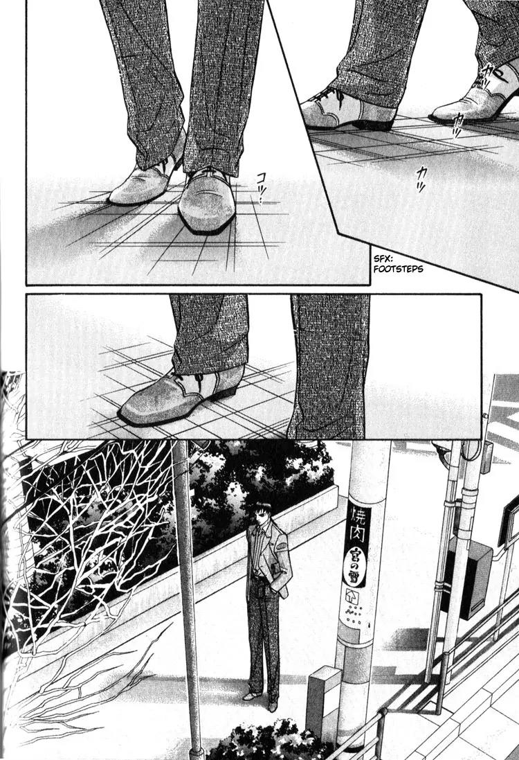Umaimon Kuwasero! Chapter 9 page 3 - Chapter 9: Japanese Cook That Conquered France (Part 4)