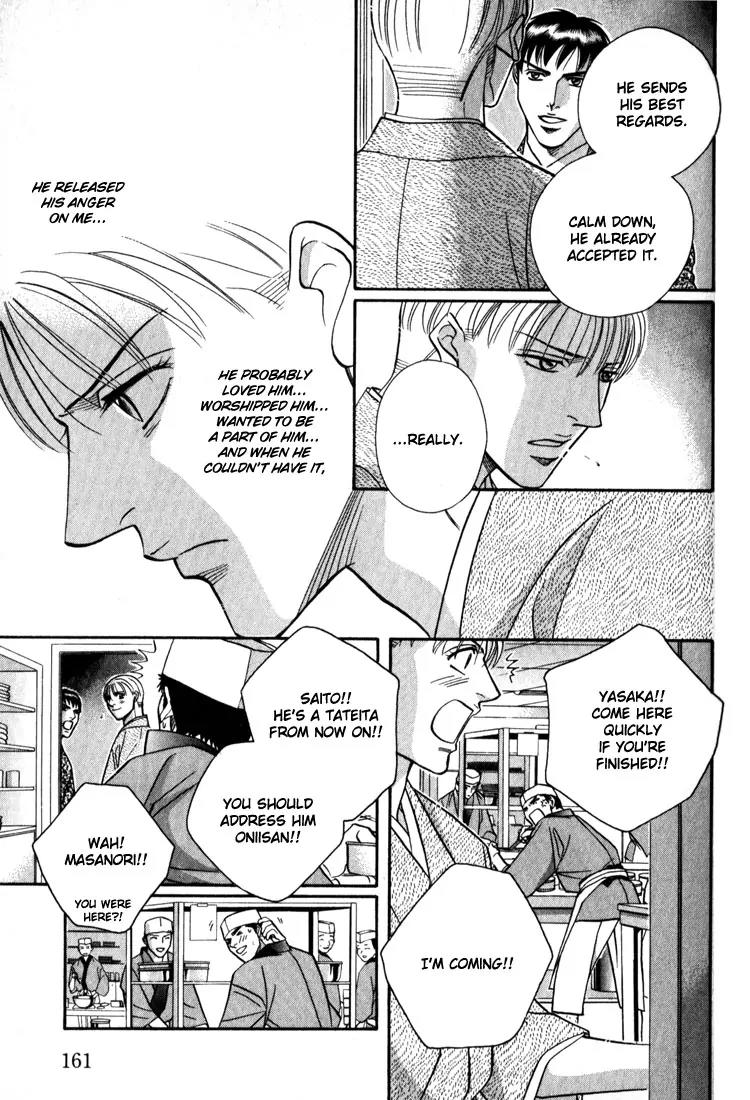 Umaimon Kuwasero! Chapter 9 page 30 - Chapter 9: Japanese Cook That Conquered France (Part 4)