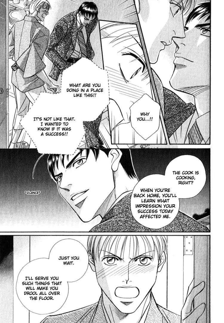 Umaimon Kuwasero! Chapter 9 page 32 - Chapter 9: Japanese Cook That Conquered France (Part 4)