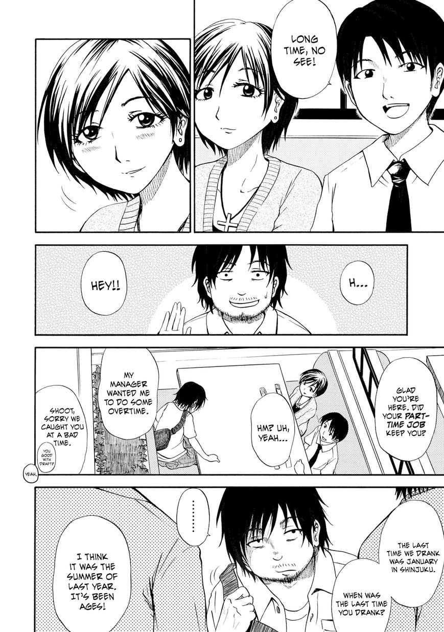 Umareru Kachi no Nakatta Jibun ga Anna no Tame ni Dekiru Ikutsuka no Koto Chapter 1 page 11 - Chapter 1
