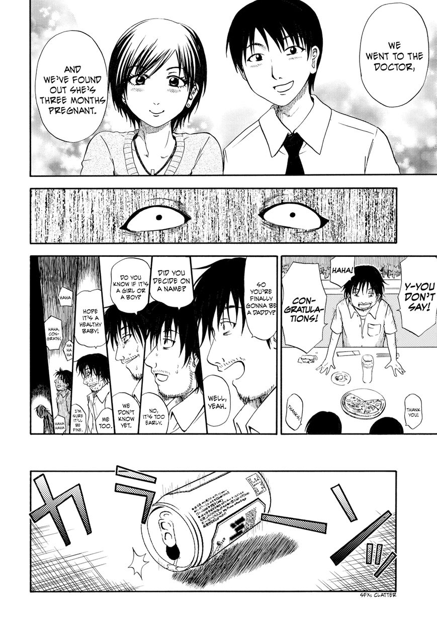 Umareru Kachi no Nakatta Jibun ga Anna no Tame ni Dekiru Ikutsuka no Koto Chapter 1 page 13 - Chapter 1