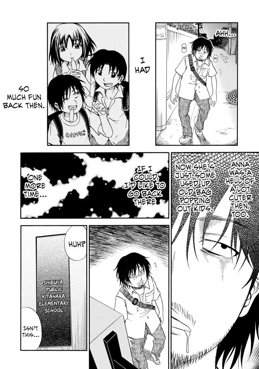 Umareru Kachi no Nakatta Jibun ga Anna no Tame ni Dekiru Ikutsuka no Koto Chapter 1 page 15 - Chapter 1