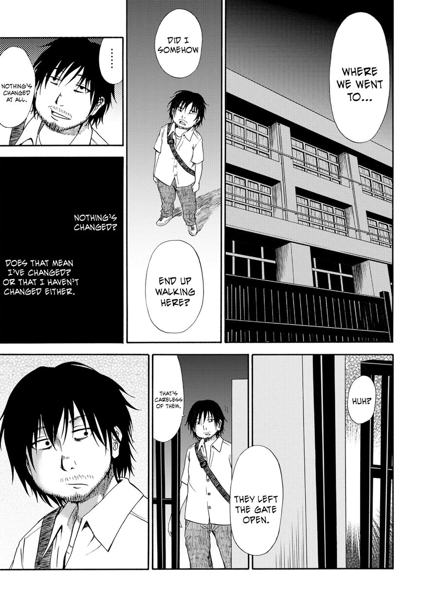 Umareru Kachi no Nakatta Jibun ga Anna no Tame ni Dekiru Ikutsuka no Koto Chapter 1 page 16 - Chapter 1